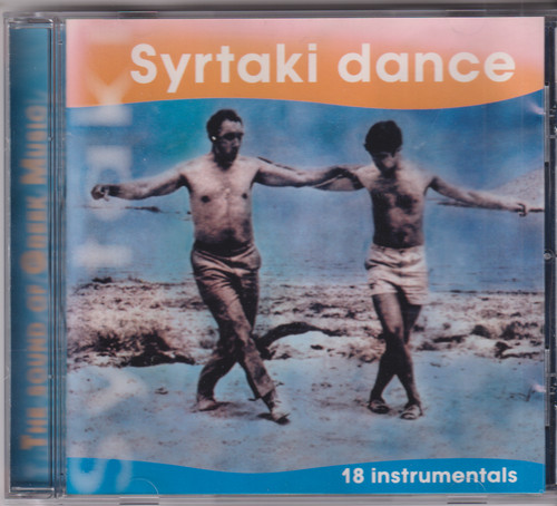 Syrtaki dance 18 - syrtaki,