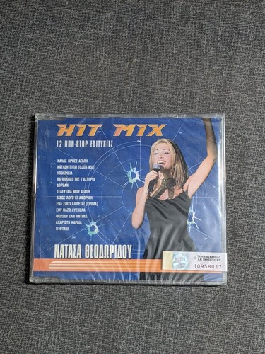 Natasa theodoridou hit mix - theodoridou,
