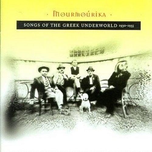 Mourmourika songs greek - mourmourika:, of