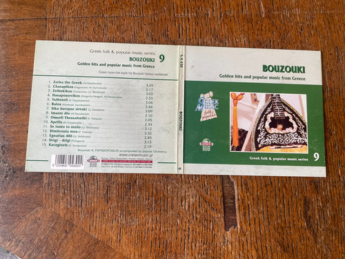 Papadopoulos cd album - k.,