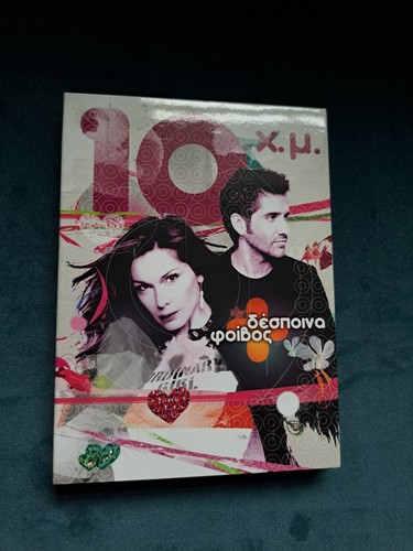 Despina vandi and foivos - despina,