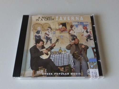 Night greek taverna - in,