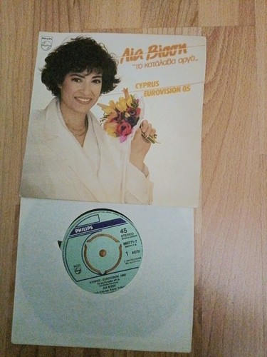 Eurovision cyprus 1985 lia - eurovision,