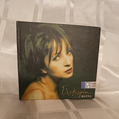 Glykeria maska 1998 - glykeria, cd