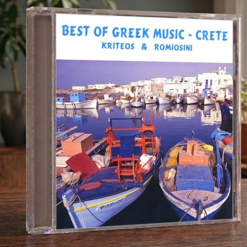 Kriteos romiosini best of - &,