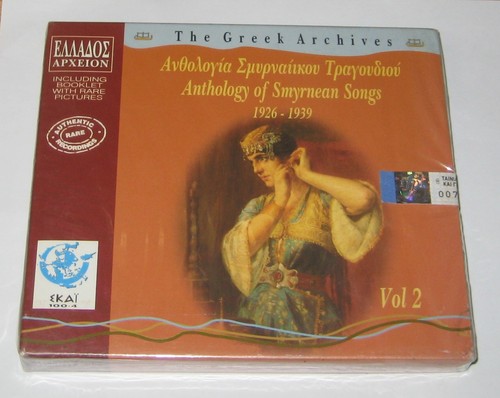 The greek archiives - greek, archiives.