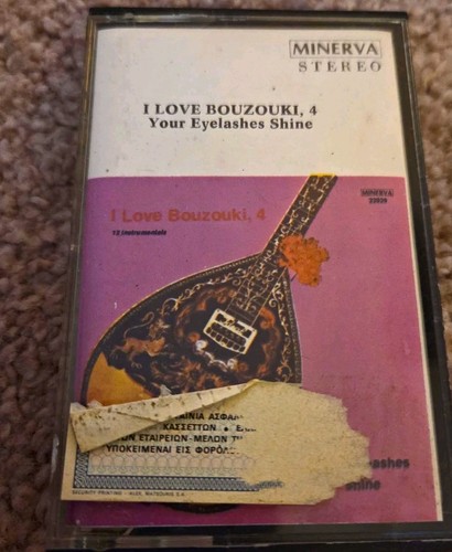 Vintage greek cassette - vintage, love