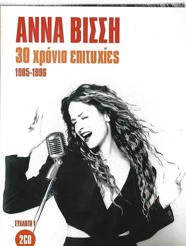 Anna vissi years success - 30,