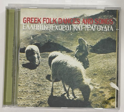 Various greek folk dances and - greek,