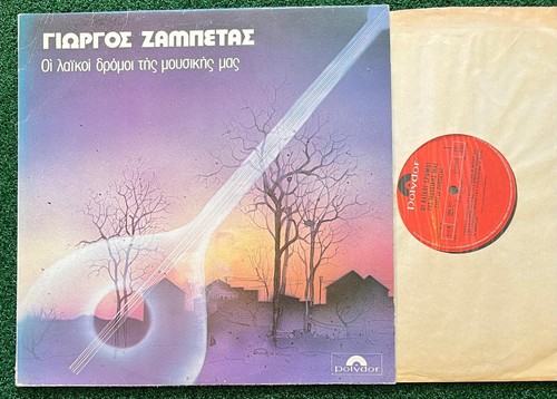 Giorgos zambetas the folk - –,
