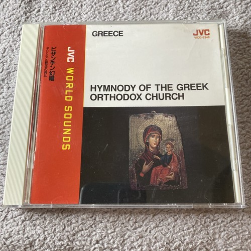 Jvc world sounds greece - jvc,