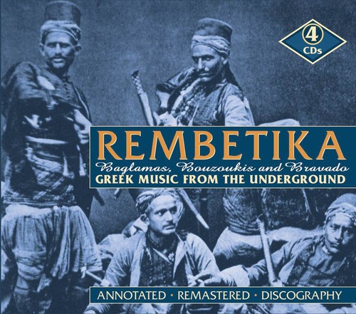 Rembetika greek music - -,