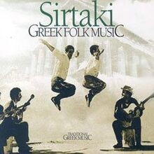 Sirtaki greek folk music - sirtaki,