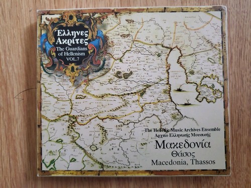 The hellenic music - hellenic, archives