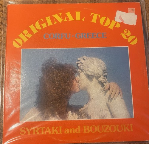 Corfu vinyl 12inch syrtatki - 20,