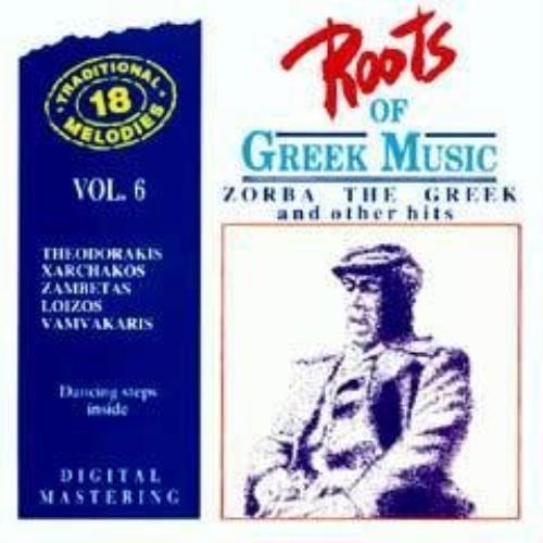 Various roots greek music - various, of