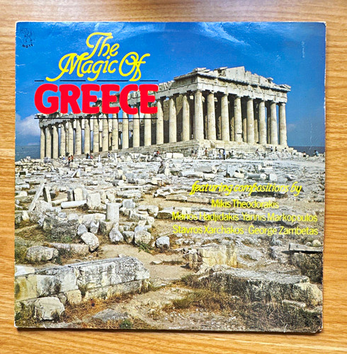 The magic greece black - greece, 12"
