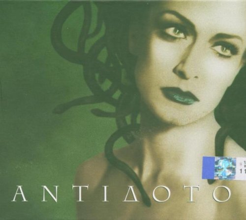 Vissianna antidoto cd value - antidoto,