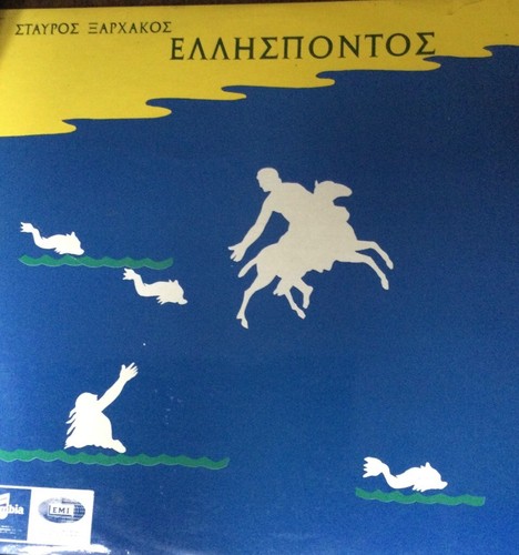 Greek music stavos - lp.greek, music.stavos