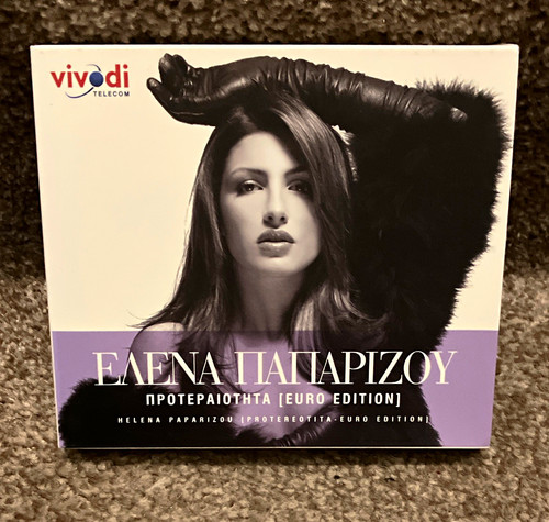 Helena paparizou - helena,
