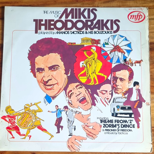 Mikis theodorakis the - the, of