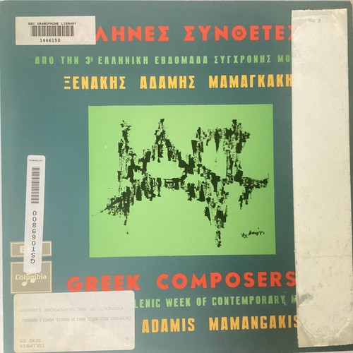 Greek music bbc gramophone - music,