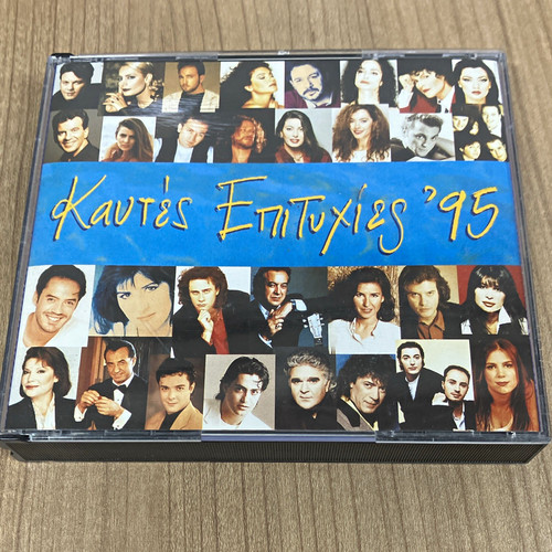 καλές επιτυχίες - Καλές,